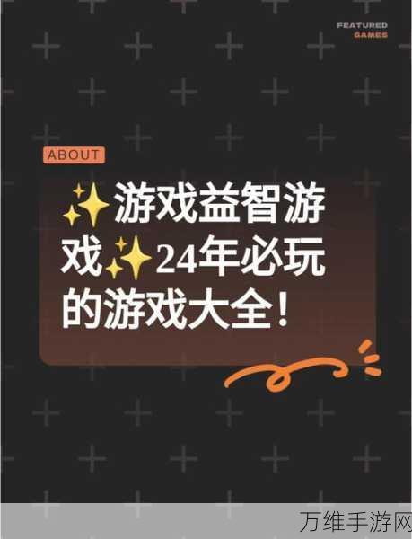 纸片人竞速,激情与乐趣交织的休闲益智之旅