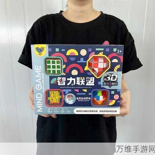 挑战记忆魔方,简约益智手游的精彩闯关之旅