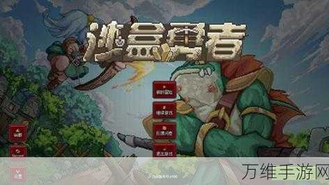 元素方尖游戏下载_激情刺激的方式类冒险游戏