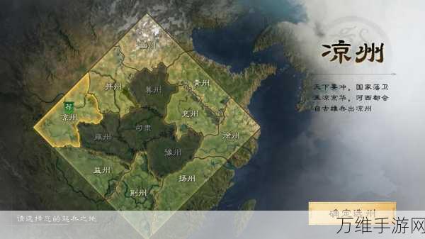三国谋定天下手游渠道服下载_以中国历史上著名的三国时期为背景的策略卡牌游戏