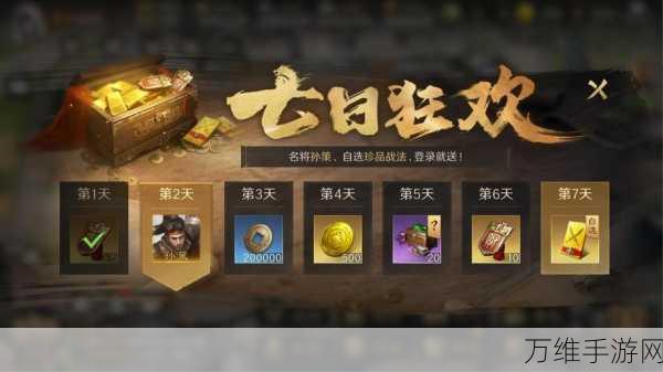 三国谋定天下手游渠道服下载_以中国历史上著名的三国时期为背景的策略卡牌游戏