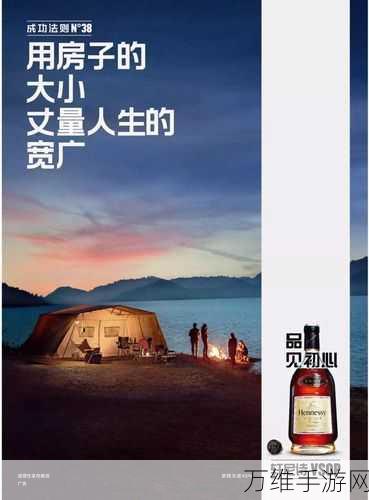 精美人生模拟手游旅途人生震撼上线,探索多样人生,开启精彩旅程