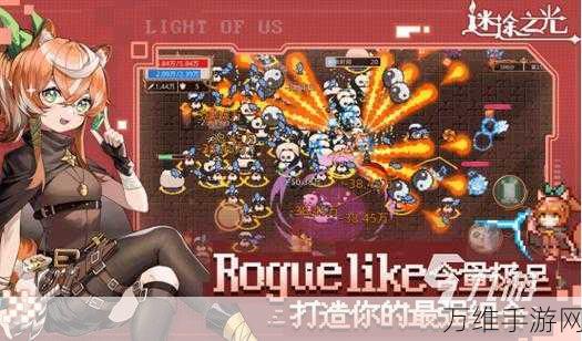 像素密室少女探险手游火爆上线,解锁神秘关卡,挑战心跳极限!