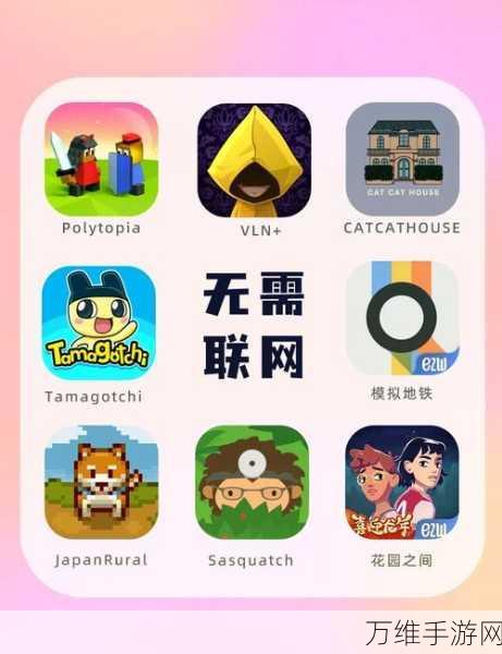 无需联网!畅玩黑店打工 2手机版,经营乐趣无限