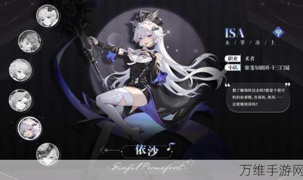 独家揭秘,二次元卡牌手游依露希尔,星晓内购福利版全解析