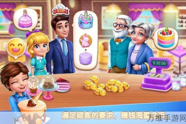 梦幻蛋糕店,萌系模拟经营手游,打造你的甜蜜帝国