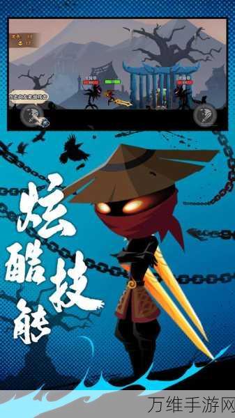 火柴人激战无极限,无尽格斗大师动作闯关全解析
