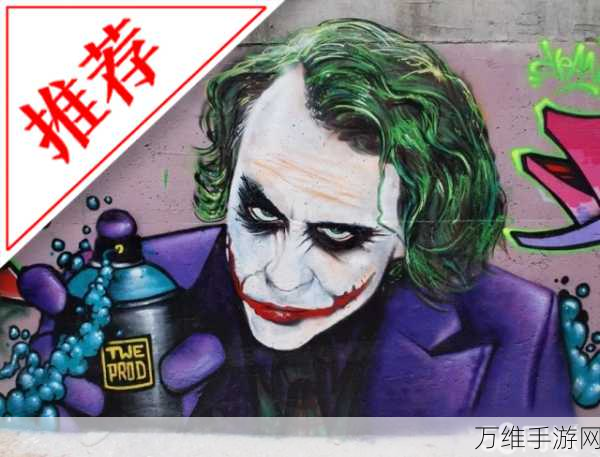 涂鸦密室大冒险,安卓版下载及全攻略揭秘