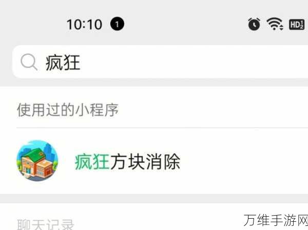 解锁智趣新境界,解除封锁达人休闲益智游戏深度解析