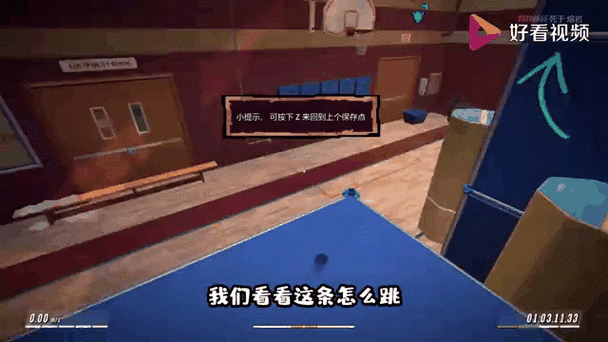 旋转跳跃挑战极限!360°旋转跳跃手游竞技盛宴