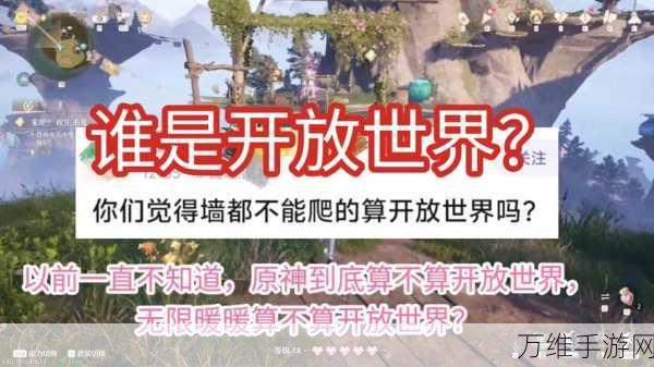 原神冒险启程,米哈游打造的极致开放世界手游深度解析
