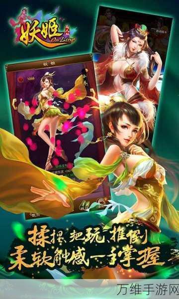 神宠妖姬免费版下载-趣味的冒险对战角色扮演类游戏