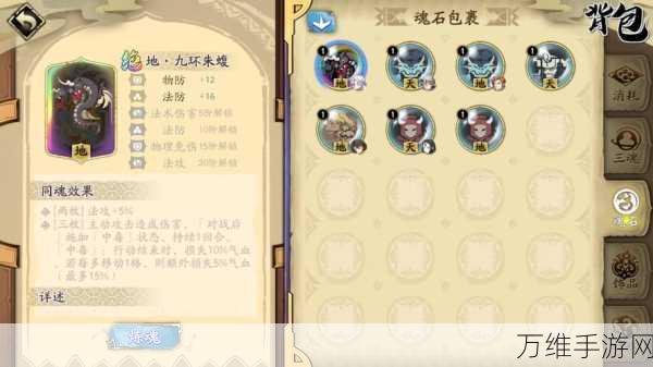 国风武侠新纪元,天地劫,幽城再临热血动作手游震撼登场