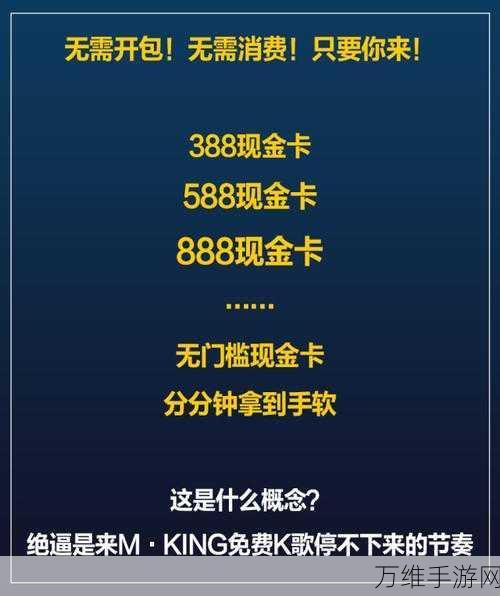汉字大英雄红包版1.12震撼上线,文字闯关赢现金大奖,挑战你的智慧极限!