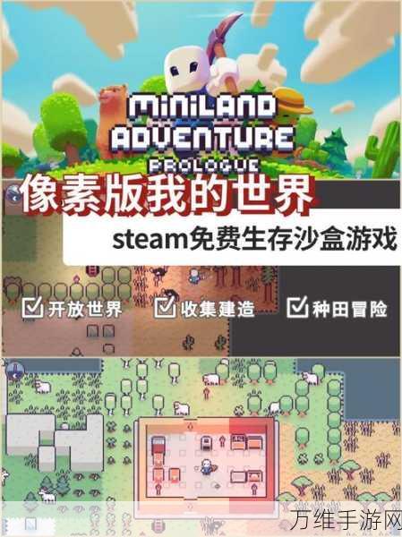 我的世界 1.16.210.56 手机版,趣味沙盒的奇妙之旅