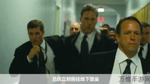 卧底特工,刺激闯关,智勇双全的特工冒险之旅