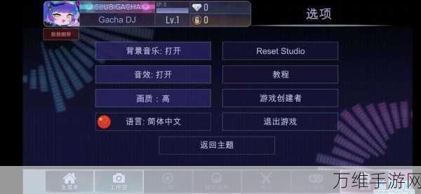 加查奇遇记中文版2022安卓下载,探索休闲模拟新乐趣