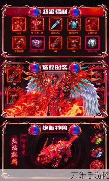 闪避红色,刺激无限的敏捷街机手游等你来战