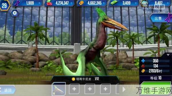 侏罗纪公园手游震撼上线,打造你的恐龙帝国,开启模拟经营冒险之旅