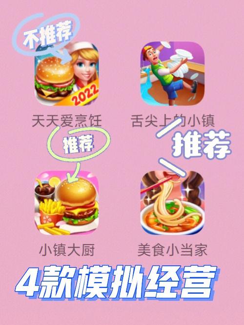 欢乐无限!<我的小镇家园>模拟经营秘籍大公开