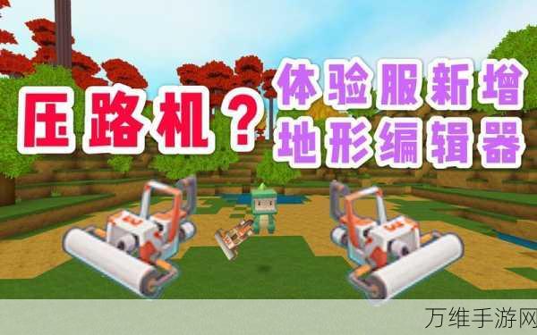 迷你世界 GM 服,沙盒像素建造的绝佳体验等你来