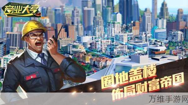 太空沙盒手游免费下载,打造你的星际商业帝国