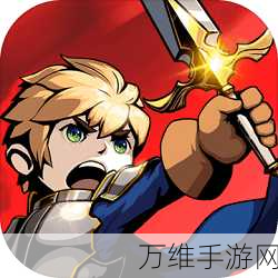 小小勇者台服下载指南及放置养成秘籍