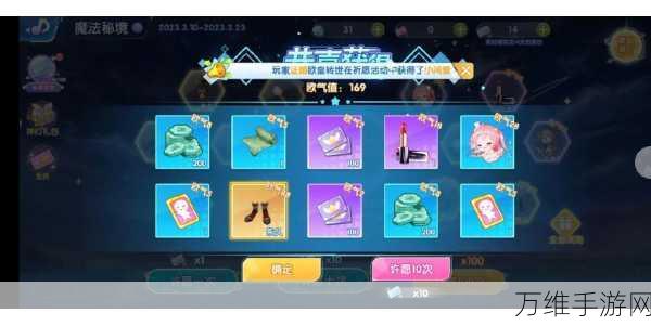 恋与练习生,沉浸式偶像养成手游,打造你的专属星光之路
