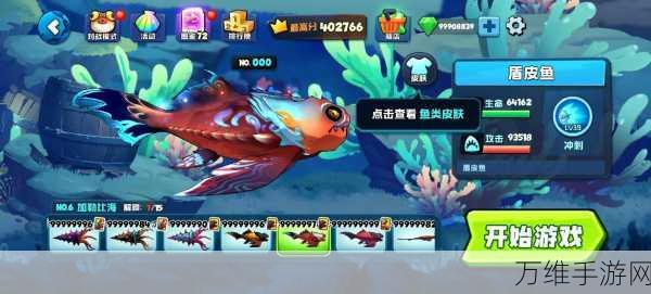 老板想吃鱼?免广告畅玩超有趣鱼摊经营游戏