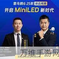 抖音爆款来袭!回转,疯狂环形跑酷下载指南及深度评测