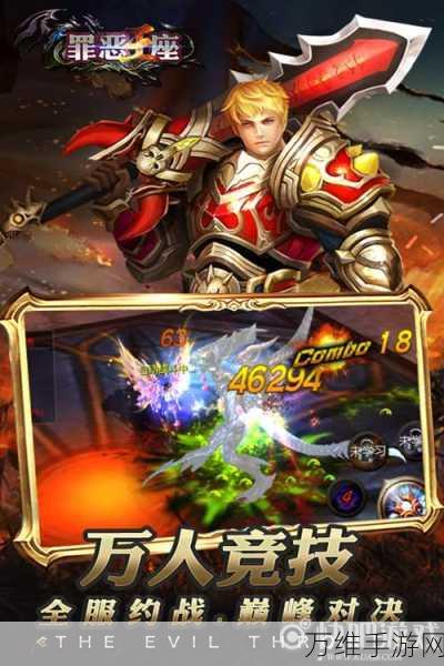 全民觉醒,画风独特的卡牌 RPG 塔防动作手游全攻略