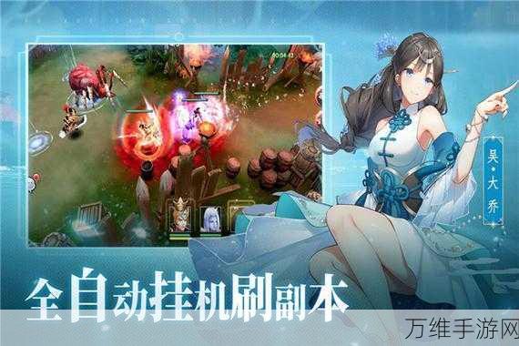 热血三国志 OL 九游版,三国风云下的 Q 萌策略卡牌激战