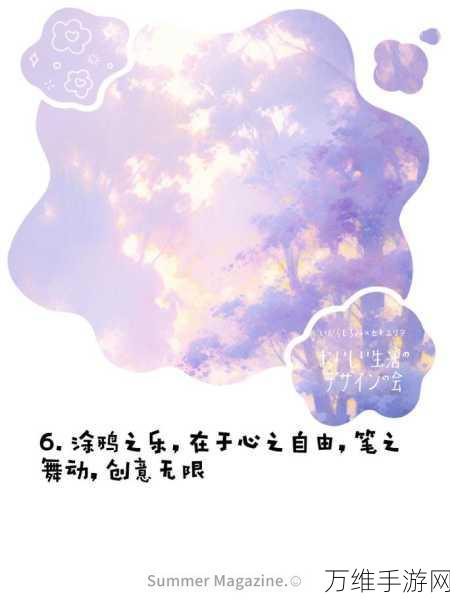 爆炸涂鸦,创意无限的休闲闯关发泄佳作等你来战