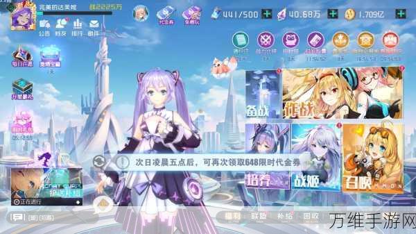 创意爆棚!世界计划台服上线,二次元音乐手游新纪元