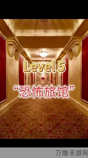 恐怖冒险新体验,后室计划中文版手机版震撼上线