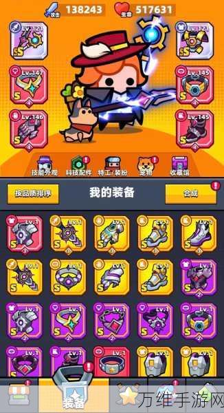 弹壳特攻队抖音版,全新射击之旅,燃爆你的游戏激情