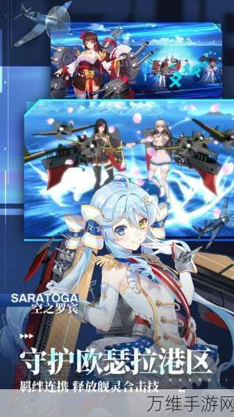 魅力无限!3D 美少女战队养成手游等你来战