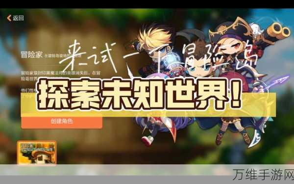 改写,无尽森林冒险动作新体验,探索未知,挑战极限!