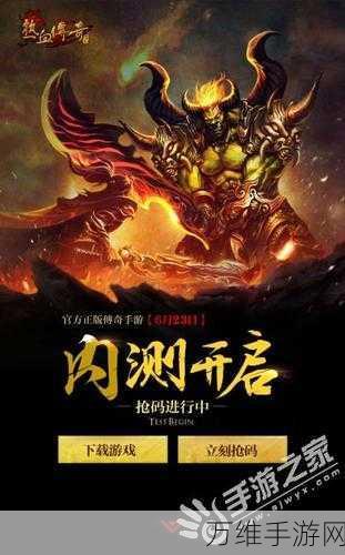 牧场传奇,重塑传奇角色扮演手游新体验,下载即刻开启牧场冒险之旅