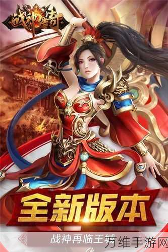 牧场传奇,重塑传奇角色扮演手游新体验,下载即刻开启牧场冒险之旅
