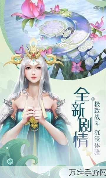 凌云诀,多人在线仙侠手游的奇幻之旅