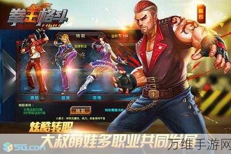 拳击趣味格斗游戏，多元竞赛模式燃爆指尖战场