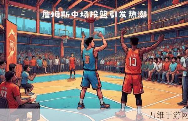 NBA 2K20手游,篮球迷的掌上竞技盛宴,细节升级再掀热潮