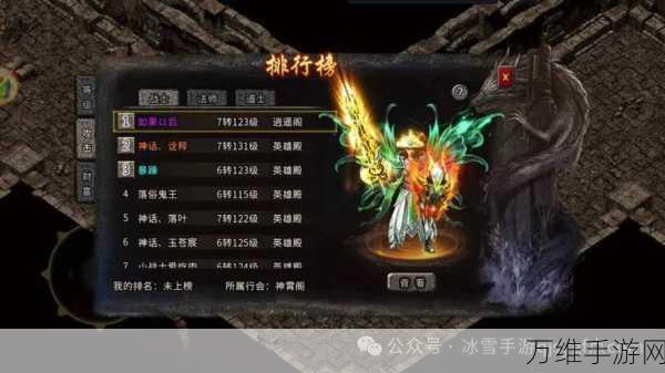 魔塔 GM 免费直充,传奇风 RPG 游戏的巅峰之旅