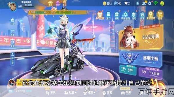 飞车夜之城,极速狂飙,燃爆赛道的赛车手游新体验
