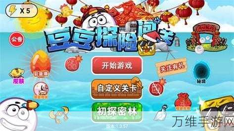 画线进攻游戏下载_十分好玩的休闲闯关的游戏