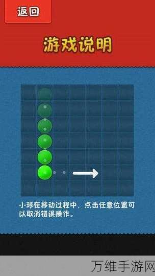彩色连珠下载_趣味休闲的消除游戏