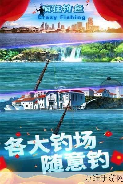 疯狂钓鱼下载-休闲模拟垂钓类游戏