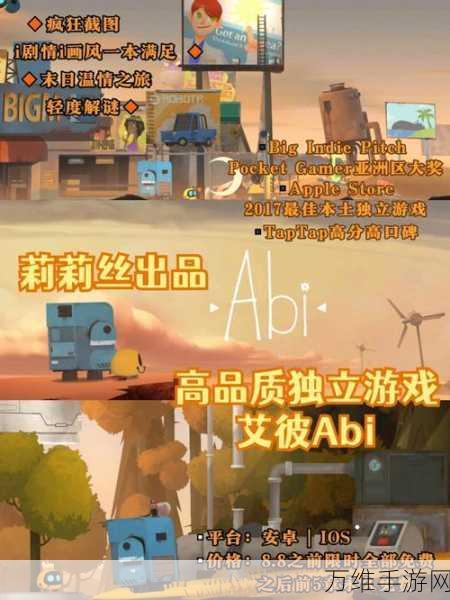 脑力激荡新挑战,思维我最强休闲解谜手游深度解析