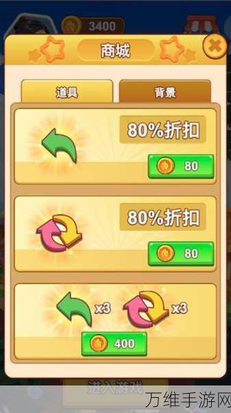 消一消解压馆,热门休闲手游,挑战你的消除极限!